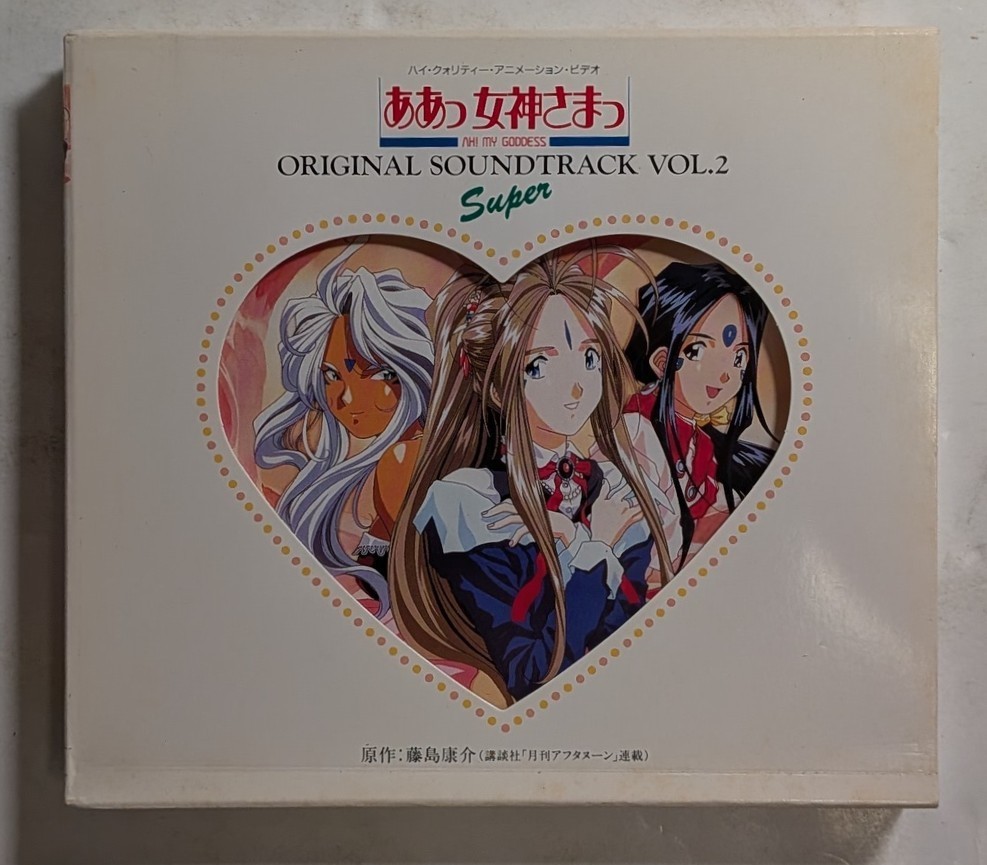 Oh My Goddess! Original Soundtrack Vol.2 Japanese Anime CD Kosuke