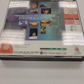 Shenmue: Chapter 1 - Yokosuka (Dreamcast DC, 1999) With Manual & 4 Discs