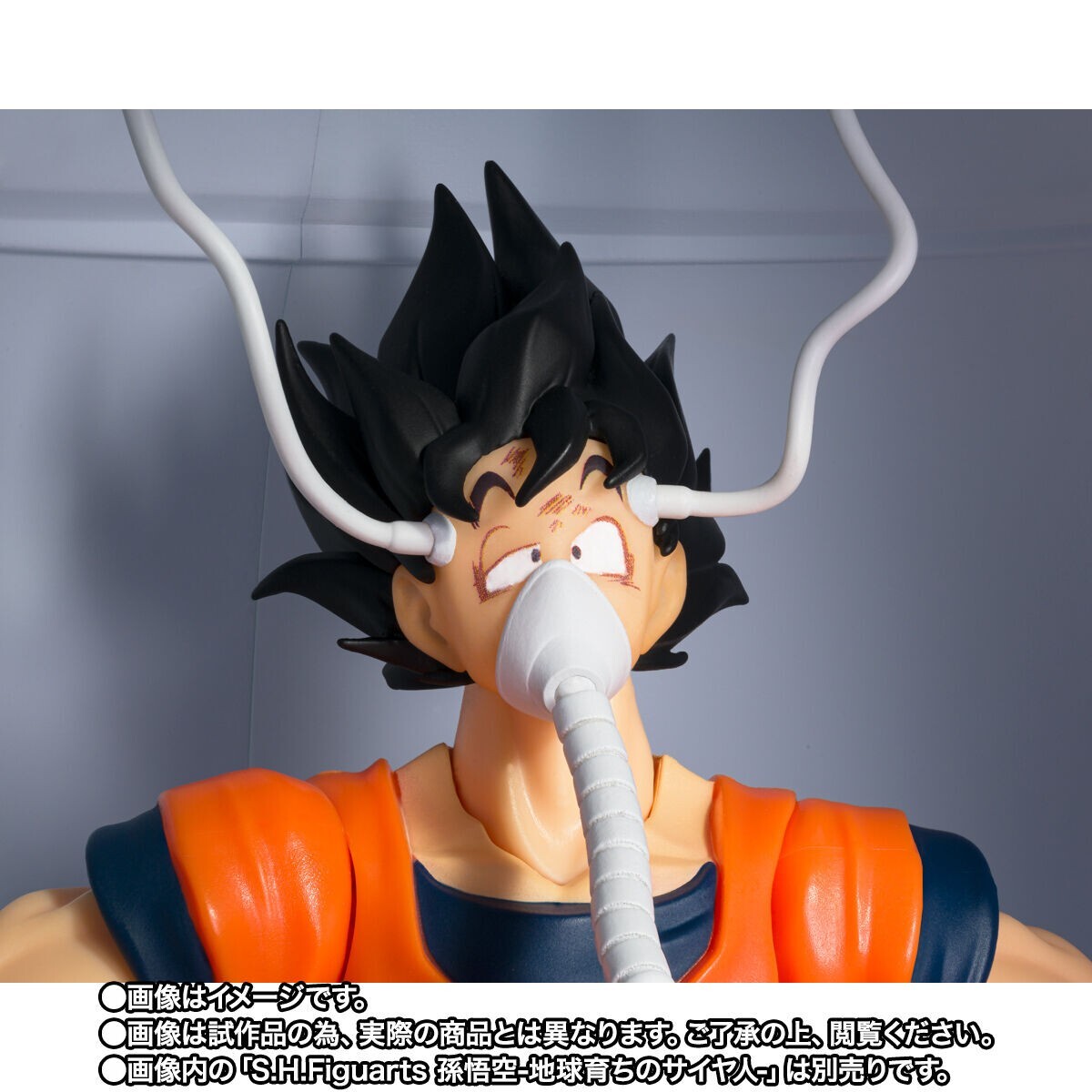BANDAI - medical.person Bandai S.H.Figuarts Dragon Ball Z Medical Machine Figure SHF