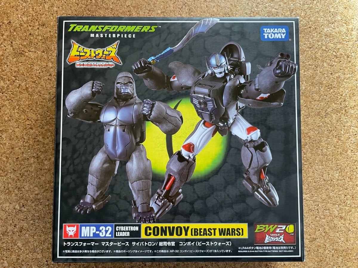 Takara Tomy Transformers Masterpiece MP-32 Convoy Beast Wars