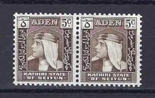 Aden Kathiri state 1954 Sc# 29 Sultan Hussein British colony pair MNH