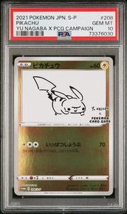 Yu Nagaba Pikachu Psa 10 | eBay