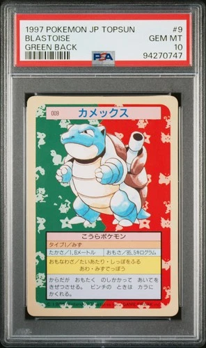 1997 POKEMON JPN TOPSUN GREEN BACK #9 BLASTOISE PSA 10