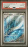 PSA 10 Dragonair 182/165 Sv2a: Pokemon Card 151 Holo (Japanese)