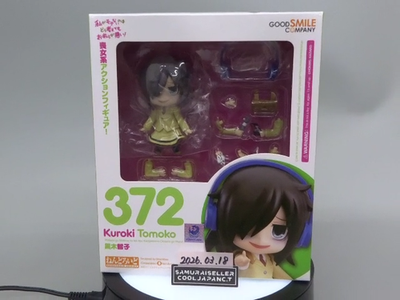 Nendoroid Watamote Tomoko Kuroki #372 Action Figure Good Smile