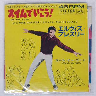 ELVIS PRESLEY DO THE CLAM JAPAN MONO 45 RPM 1965 VICTOR SS-1534 VINYL