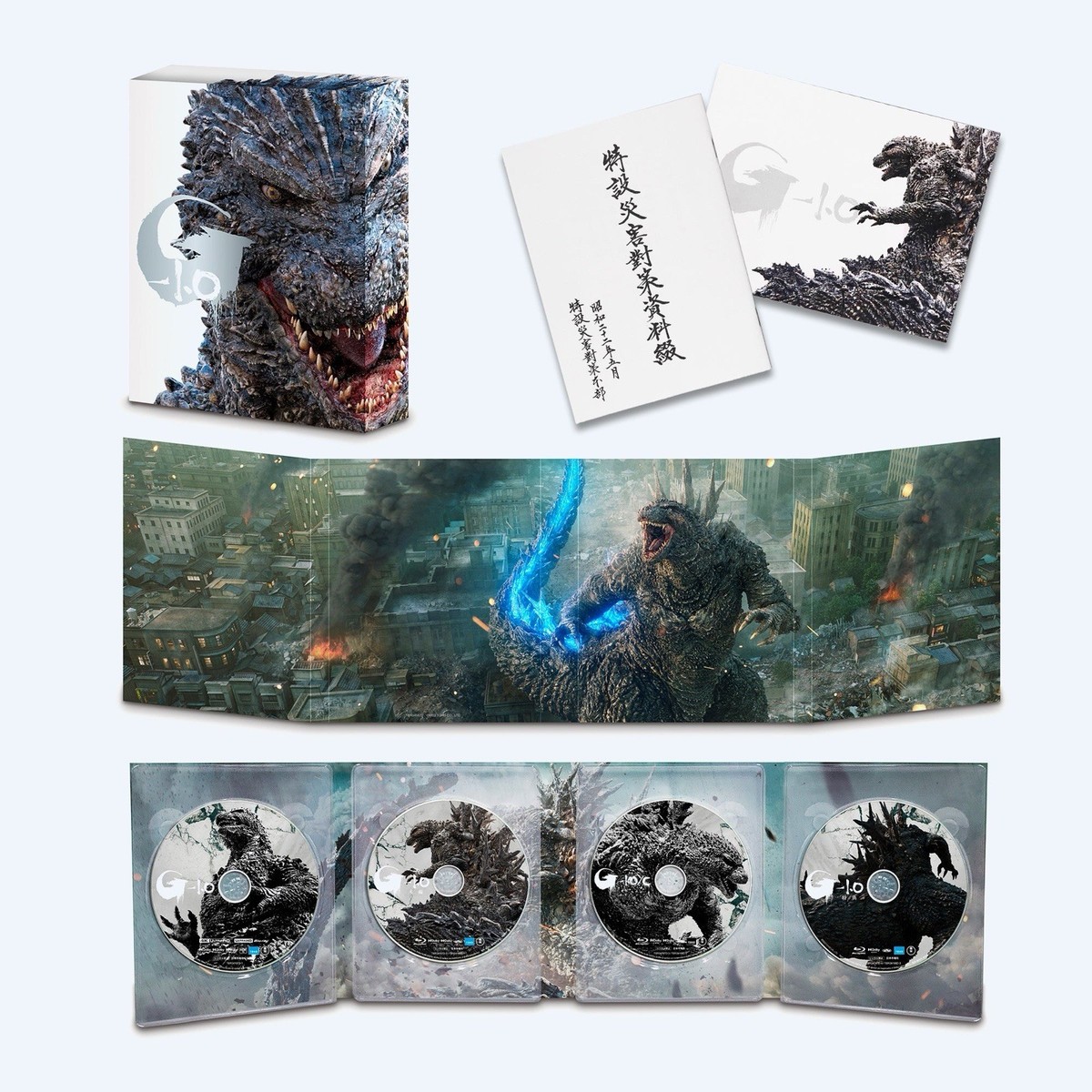 Buy Godzilla Minus One Deluxe Japan Collector's Edition - US