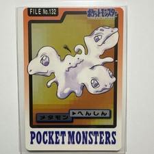 Ditto #132 Prices | Pokemon Japanese 1997 Carddass | Pokemon Cards