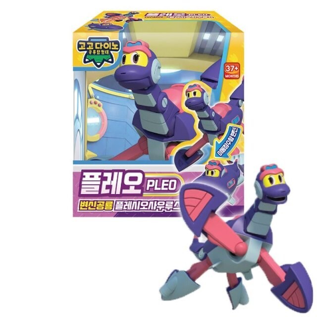 GOGO DINO] Toy Mini PLEO Dinosaur Transformation Action Figure