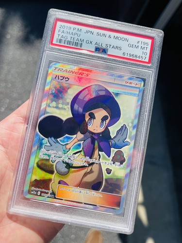 2019 Pokemon Japanese Hapu 195/173 SR Tag Team GX All Stars Full Art PSA 10 - Picture 3 of 4