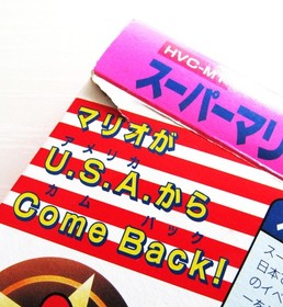 Super Mario Bros 1 2 3 Nintendo Famicom FC NES from Japan 3