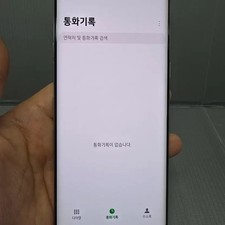 LG Velvet 128GB White Smartphone Unlocked Good Condition