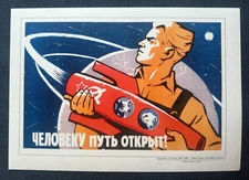 1962 Belka Strelka Space Dog Rocket Original Poster Russian Soviet 30x40 Rare