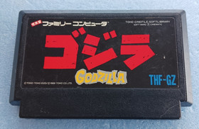 Famicom Godzilla Cartridge THF-GZ Tested Working Japanese NES Acceptable