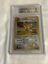 1998 Pokémon Lt. Surge's Fearow Japanese Gym Heroes #22 Holo Beckett Mint 9 NICE