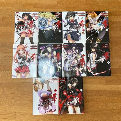 Akame ga Kill Zero Japanese language Vol.1-10 Complete Full Set Manga comics