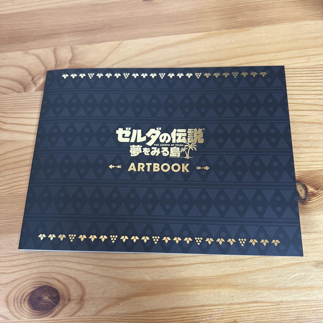 ゼルダの伝説 夢をみる島 ARTBOOK SET -Switch