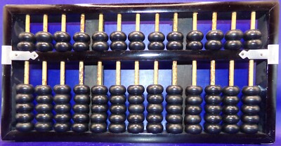 Vintage Chinese Abacus Wood Frame w Metal Holders 13 Rods & 91 Black Wood Beads