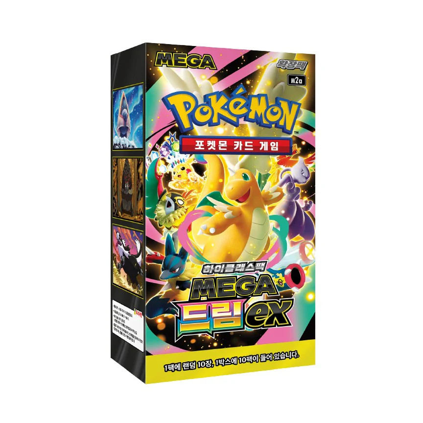 Pokemon Korean Booster Box Mega Dream (ME2.5: Ascended Heroes) Sealed New TCG