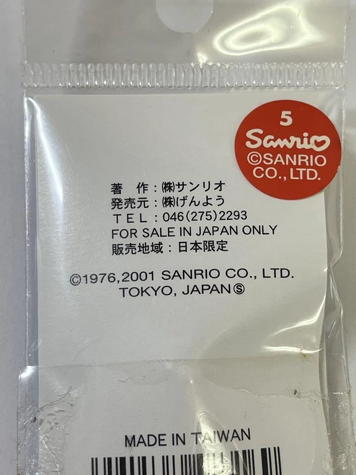 M970 Hello Kitty Water Version Pin Anstecker nur Japan!! sanrio - Bild 3 von 4