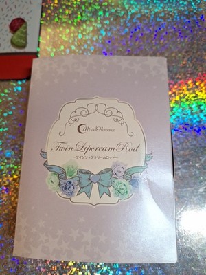 Sailor Moon Uranus Neptune Twin Lip Cream Rod - FREE SHIPPING