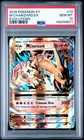 PSA 10 Gem Mint 2016 POKEMON XY EVOLUTIONS #13 M CHARIZARD EX