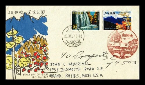 Dr Jim Stamps Japan 1967 Quasi National Park Series 2v Set First Day Cover