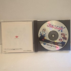 Pretty Fighter X Sega Saturn Soft SS