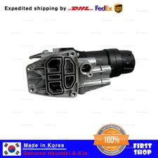 Genuine OEM 263113A680 Engine Oil Filter for Kia Mohave Borrego 2016-2019