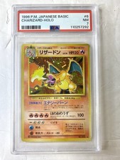 Charizard 006 Expansion Pack Holo (Japanese) for sale online | eBay