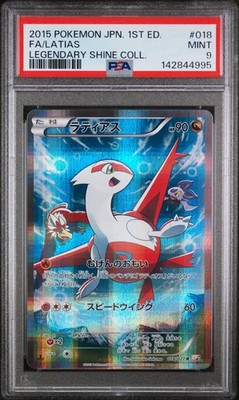 PSA9 ラティアス 018/027R CP2 2015 Latias 018/027 CP2: Legendary Shine Collection Holo (Japanese) for