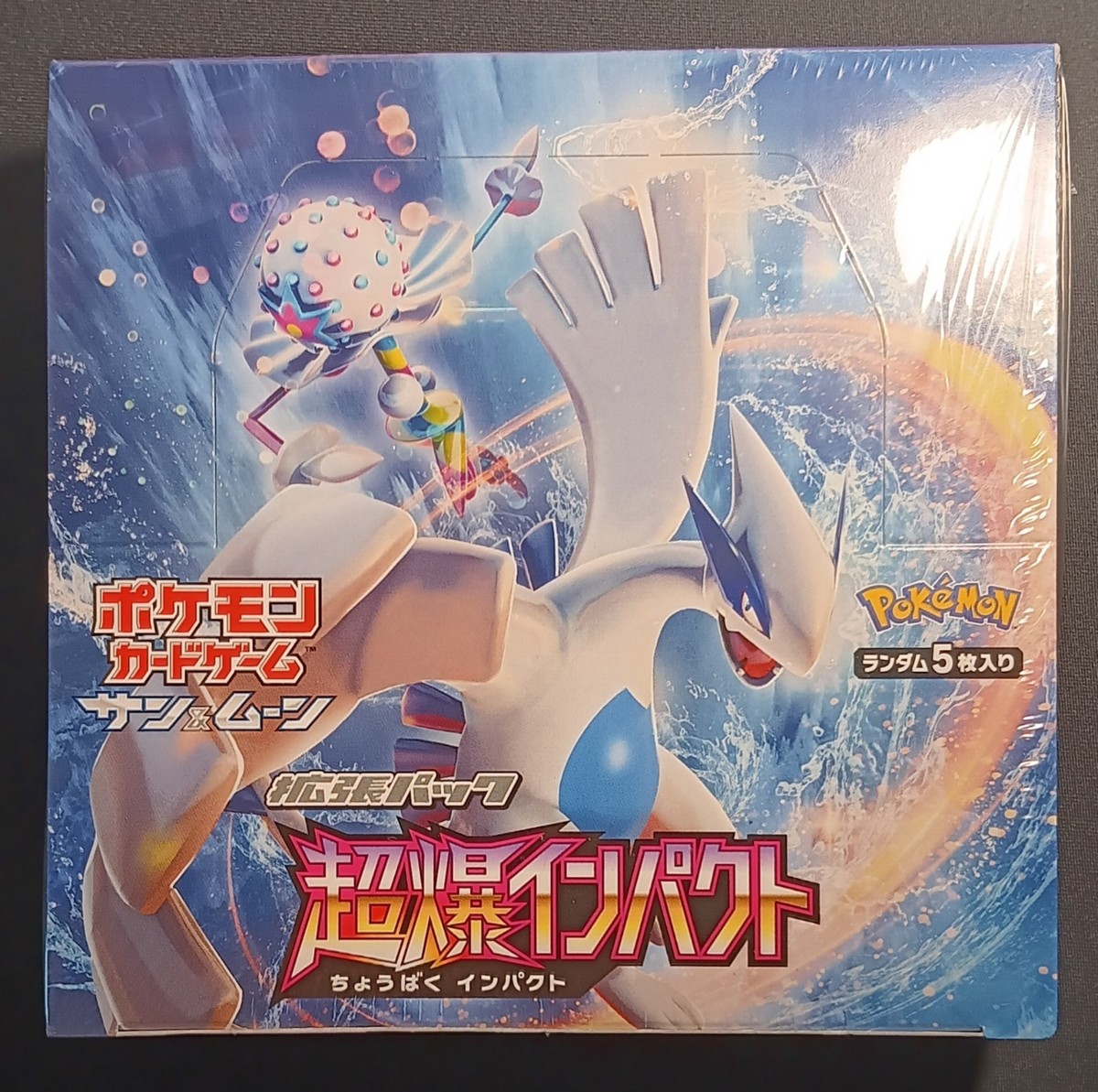 Pokemon Sun & Moon Super Burst Impact 2018 Booster Box Japanese SEALED US  SELLER