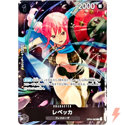 Rebecca OP04-092 R Standard Battle Prize - ONE PIECE Card Game