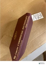 The Concise Commercial Dictionary By Osborn And Grandage Sweet And Maxwell