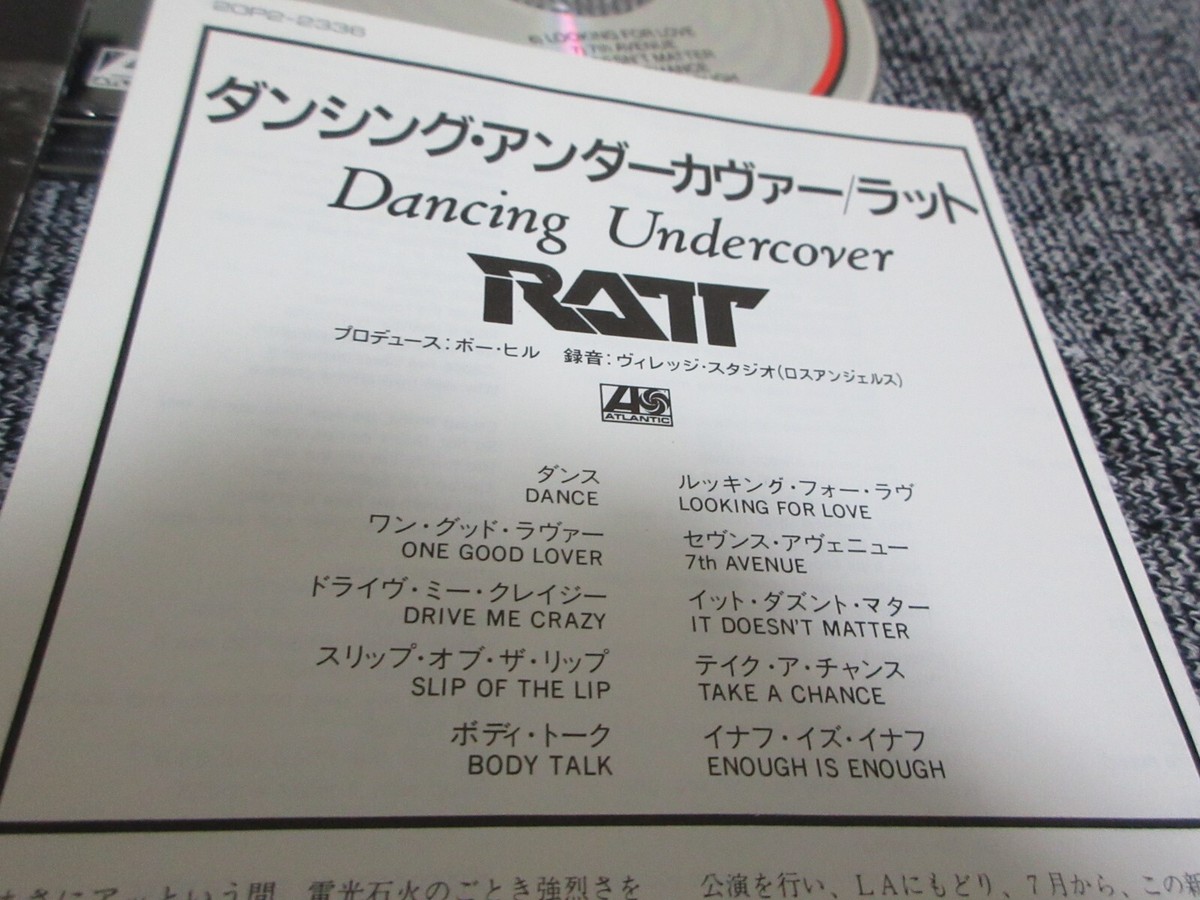 RATT / dancing undercover /JAPAN LTD CD | eBay