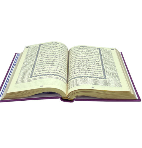 Il Sacro Corano - Arabo con traduzioni inglesi - Viola - Foto 2 di 3
