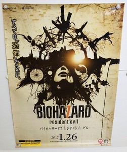 Biohazard Poster | eBay