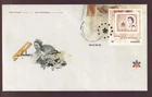 Canada FDC 2012 QEII Diamond Jubilee sc#2514 (from Sc.471)