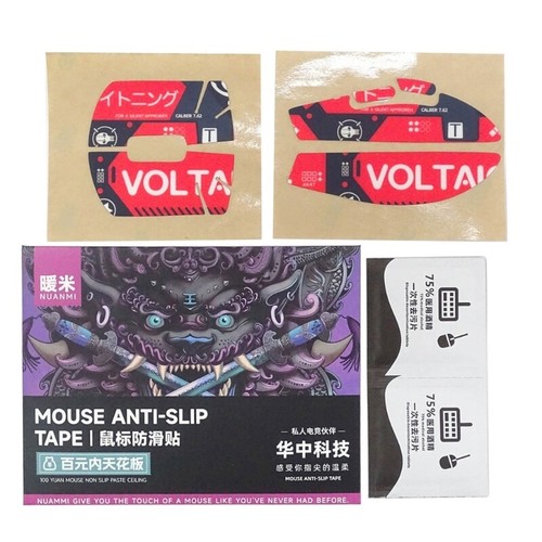 Mouse Anti-Slip Tape Mice Elastics Refined Side Grips for G PRO X Superlight - Photo 7/8