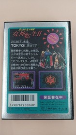 Namco Megami Tensei II Famicom Game Classic JRPG Used
