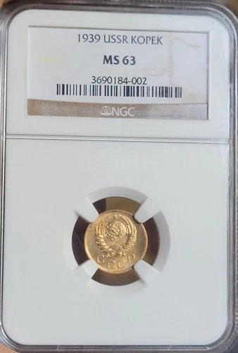 Russia USSR 1 Kopek 1939 NGC MS 63