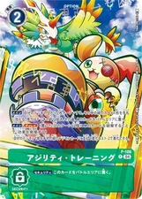 Digimon Card Game ST19/P-106 Agility Training (PR Promo) Start Deck Fairy Tale D