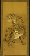Japanese Hanging Scroll Catty Tiger Nekotora Pair of Tigers Painting E9868