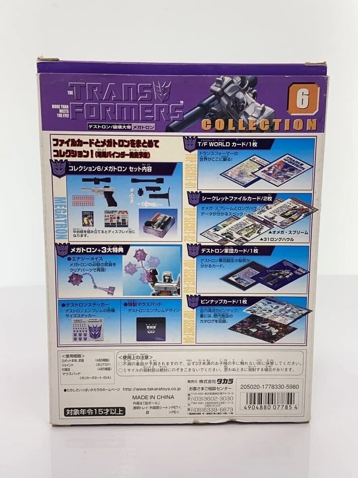 Takara Transformers Collection 6 Destron Megatron Used Good Condition from Japan - Image 4 of 4