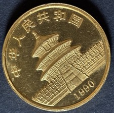 14k Gelbgold Seil Rahmen Münze Einfassung Anhänger
