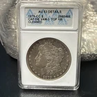 1879-CC (Capped Die) Morgan Dollar | ANACS AU53 details | VAM-3, Top 100