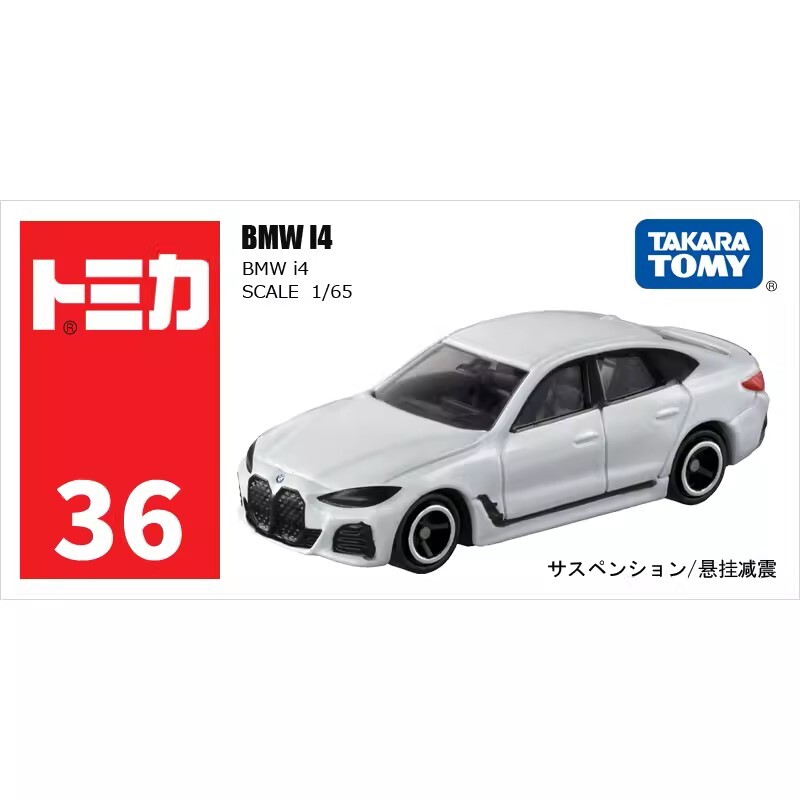 Takara Tomy Tomica 36 BMW i4 White Metal Diecast Toy Car New