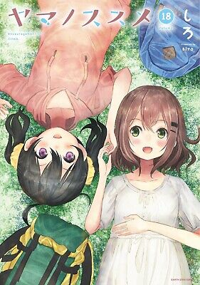 Encouragement of Climb(Yama no Susume)Vol.3 - Earth Star Comics (japanese  version)