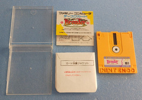 Famicom Disk System Game Lot (4) | Akumajou Dracula, Golf, Breeder