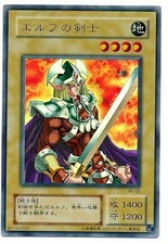 Celtic Guardian Wj-02 Ultra Rare Yugioh Teka
